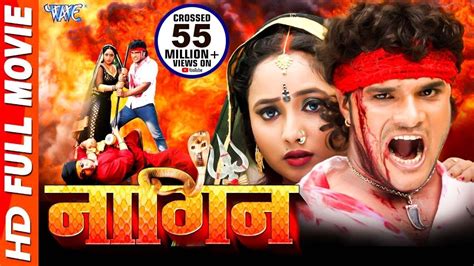 Bhojpuri Superhit Movie Youtube