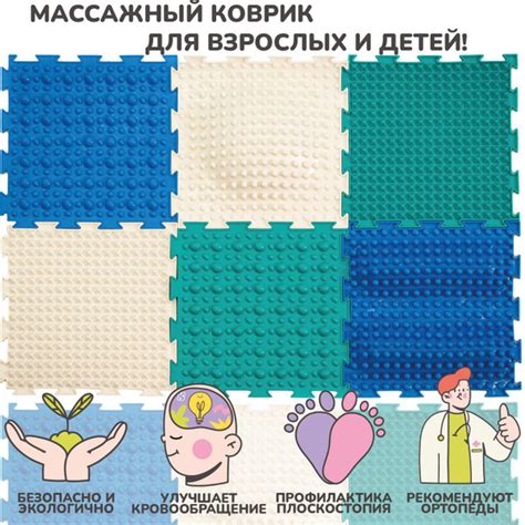 Ортопедический игровой развивающий коврик - пазл детский ОРТОДОН, с ...