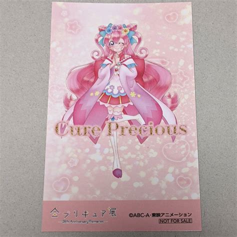 【やや傷や汚れあり】全プリキュア展 会場限定 エポスカード提示特典 ミニカード キュアプレシャス 1枚 ②の落札情報詳細 ヤフオク落札価格