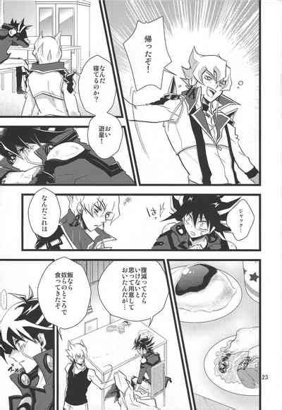 SAW GRASS Nhentai Hentai Doujinshi And Manga