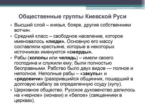 История России. Полный курс лекций - презентация онлайн