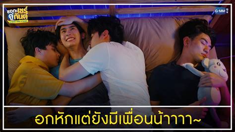 A Boss And A Babe Youtube