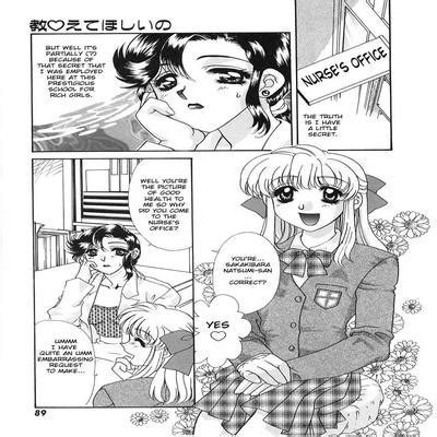 Hentai Directory Categorized As Nurses Sorted By Name A Z Page 10 Free On Hentai2Read