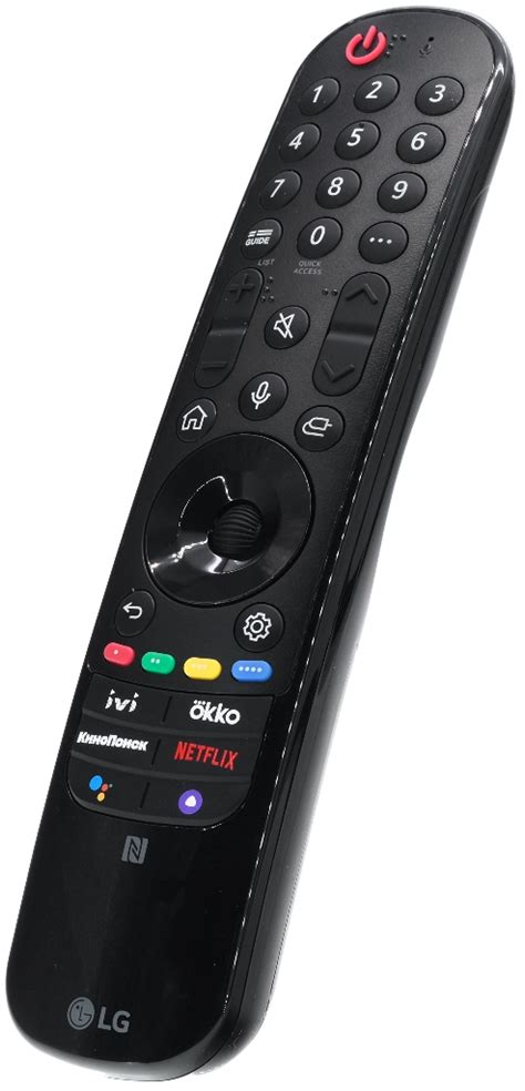 Пульт LG AN-MR22GN/MR22GC/MR22GA c NFC AKB76040009 оригинальный ...