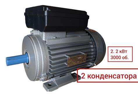 Электродвигатель для компрессора 2.2 кВт 2800 об./мин. ЛАПЫ. 220В ...