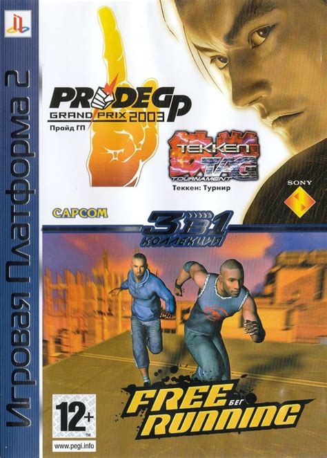 3in1 Pride GP Grand Prix 2003 Tekken Tag Free Running (PS2 Rus ...