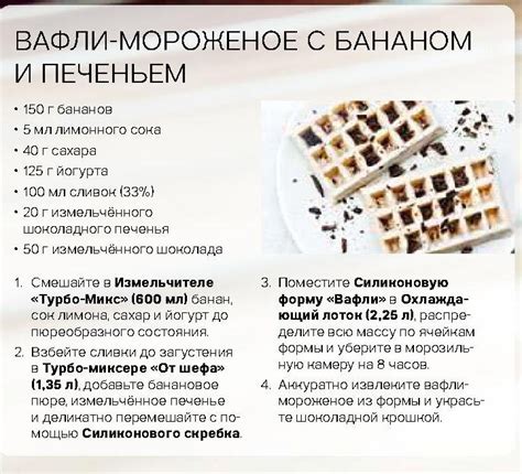 Силиконовая форма Вафли Tupperware