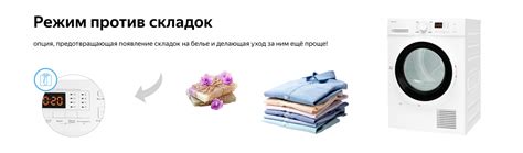 Сушильная машина Weissgauff WD 6148 D Heat Pump купить с доставкой в ...