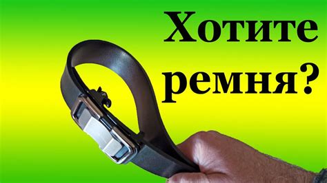 Ремни из Китая. Тактические ремни и кожаный ремень. - YouTube