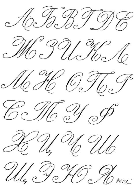 Пин от пользователя Елена Куз на доске трикотин шаблоны | Рукописные ...