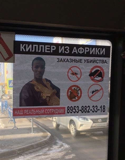 Киллер | Пикабу