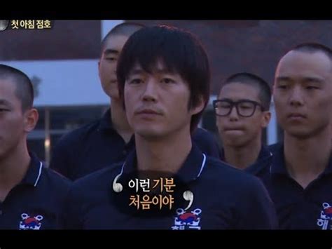 HOT 진짜 사나이 살벌한 해군식 신개념 생일축하에 문화충격 받은 진짜 사나이들 20131027 YouTube