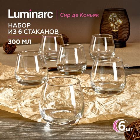 Стаканы Luminarc (Люминарк) – купить стакан на OZON по низкой цене
