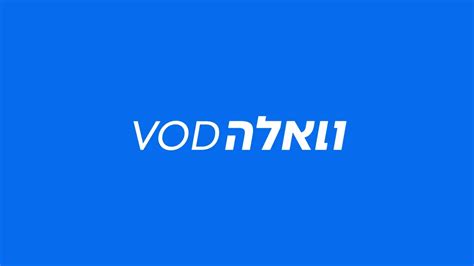צפייה ישירה וואלה VODmarianvgl nude וואלה VOD