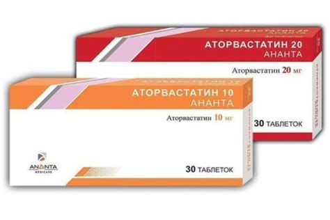 Аторвастатин (таблетки): инструкция по применению