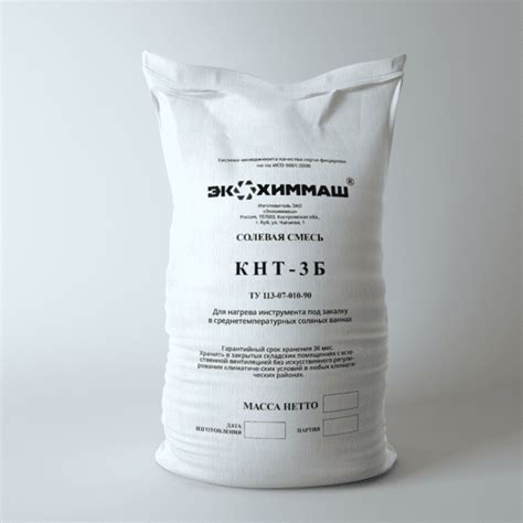 КНТ-3Б купить — Экохиммаш