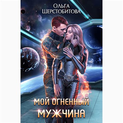 На седьмом небе: 5 остросюжетных книг, перенесенных в открытый космос