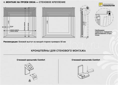 Как подобрать ширину рулонной шторы, как укоротить штору самостоятельно?