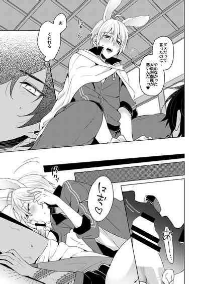 欲しがりラビット nhentai hentai doujinshi and manga