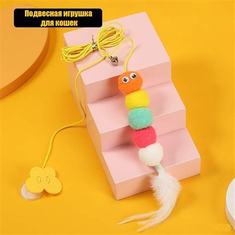Игрушки для кошек - дразнилка Гусеница на резинке с колокольчиком ...
