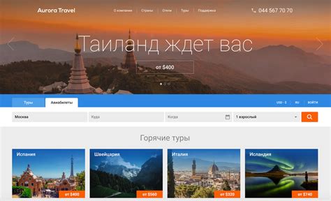 Мастер-Тур 15.6. Что нового?