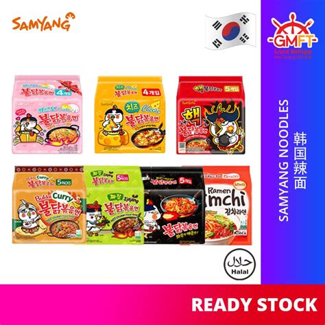 Korea Samyang Buldak Pack Ramen Hot Chicken Double Spicy Cheese Carbonara Curry