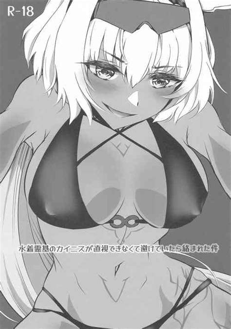 Character Caenis Nhentai Hentai Doujinshi And Manga