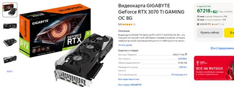 GeForce GTX 1070 Ti vs GeForce RTX 4070 Ti – сколько fps видеокарты ...