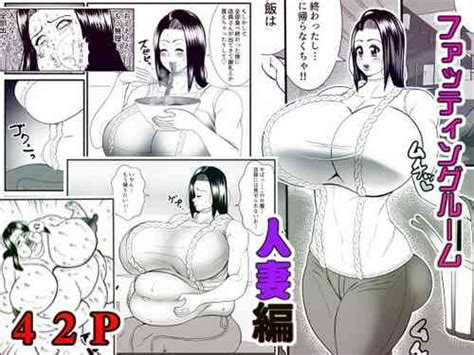 Rissuru Koto Ga Dekinai Nhentai Hentai Doujinshi And Manga