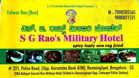 raos military hotel bengaluru restaurant reviews phone number