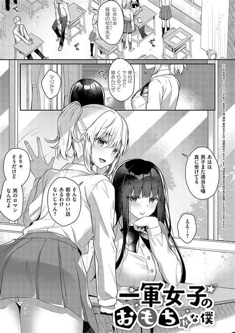 Oneechan Sensei Page Nhentai Hentai Doujinshi And Manga
