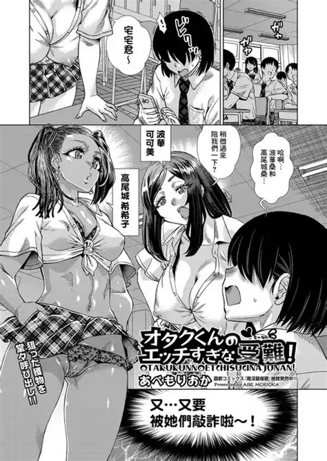 Beach Bitches Nhentai Hentai Doujinshi And Manga
