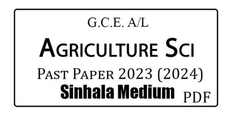 2023 2024 A L Agricultural Science Past Paper Sinhala Medium E Kalvi