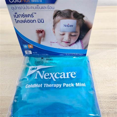 M Nexcare Cold Hot Pack Size S M Shopee Thailand
