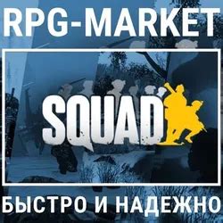 Купить ключ Steam для Squad по выгодной цене от 862.92₽ с быстрой ...