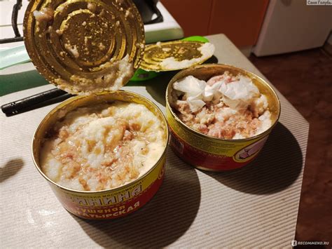 Свинина тушеная АО "Йошкар-Олинский мясокомбинат" Богатырская ...