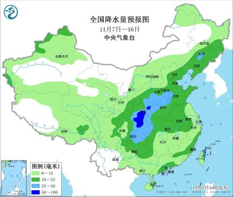 中国气象局新闻发布会：11月将有5次冷空气过程！影响我国大部地区