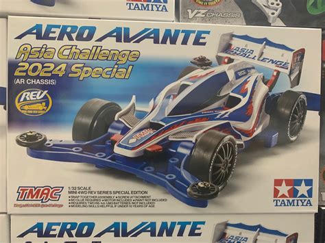 Tamiya 95655 MINI 4WD AERO AVANTE Asia Challange 2024 Special 興趣及遊戲