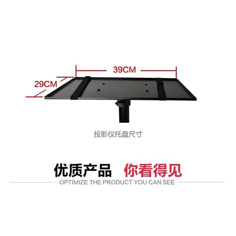 Купить Подставка для аппаратуры цноис проектор универсальный кронштейн ...