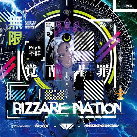 Bizzare Nation HARDCORE TANO C CREW Massive Circlez Massive New Krew TANO C STORE