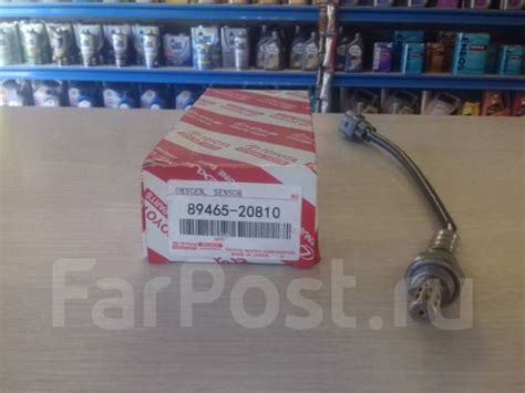 NEW ! Кислородный датчик Toyota 89465-20810 Succeed Отправка ! купить ...