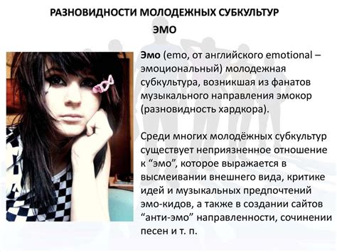 Социология молодежи - презентация онлайн