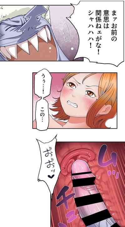 ワンピー ナミの服従 nhentai hentai doujinshi and manga