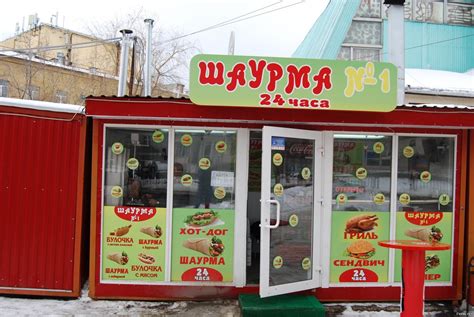 Реклама для шаурмы дизайн - фото и картинки abrakadabra.fun