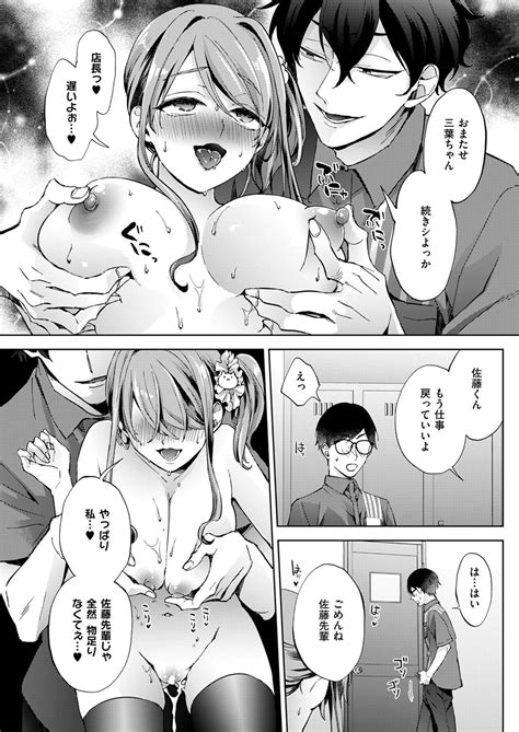 COMIC ExE Page Nhentai Hentai Doujinshi And Manga