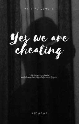 Yes We Are Cheating Part Our First Anal Sex Wattpad