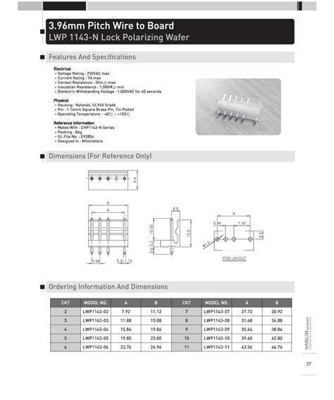 LWP1143-02 : LWP1143 - S/T WAFER > 3.96MM SERIES > 한림(HANLIM) > 몰렉스/연호 ...
