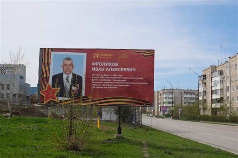 На улице Мира поставили баннеры с портретами ревдинцев-участников войны ...