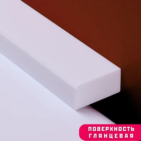Купить акриловый плинтус для ванны | Интернет-магазин суперплинтус.рф