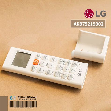 AKB75215302 รีโมทแอร์ LG รีโมทแอร์แอลจี (AKB73315604, 5601) ใช้แทนรีโมท ...